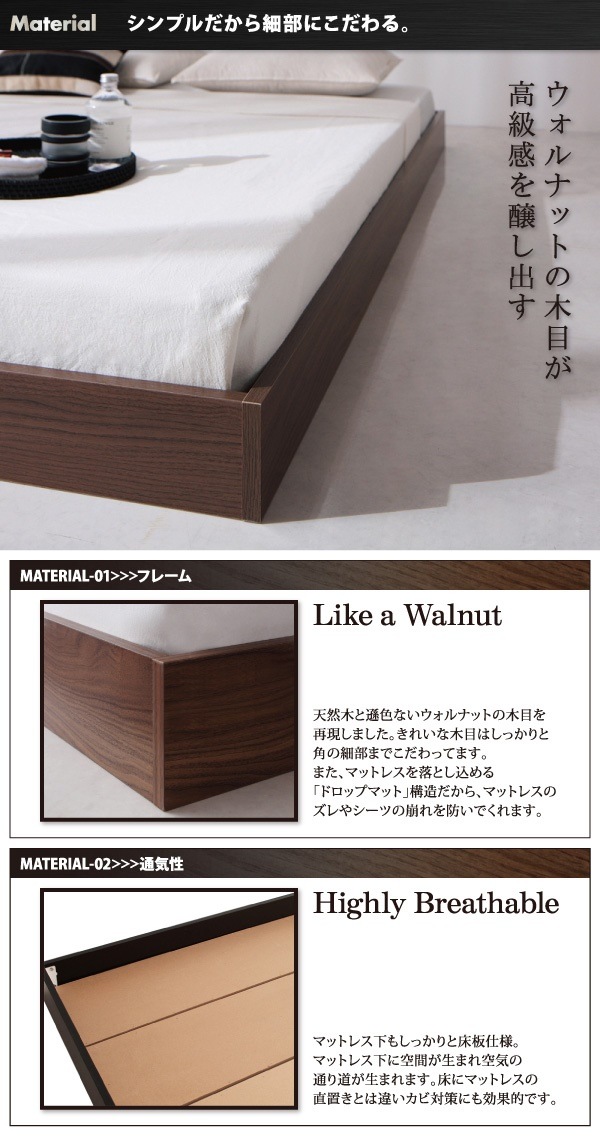 シンプルデザイン ヘッドボードレス フロアベッド [Rainette]レネット [スタンダードポケットコイルマットレス付き] ダブル [フレーム色]ウォルナットブラウン [マットレス色]ホワイト