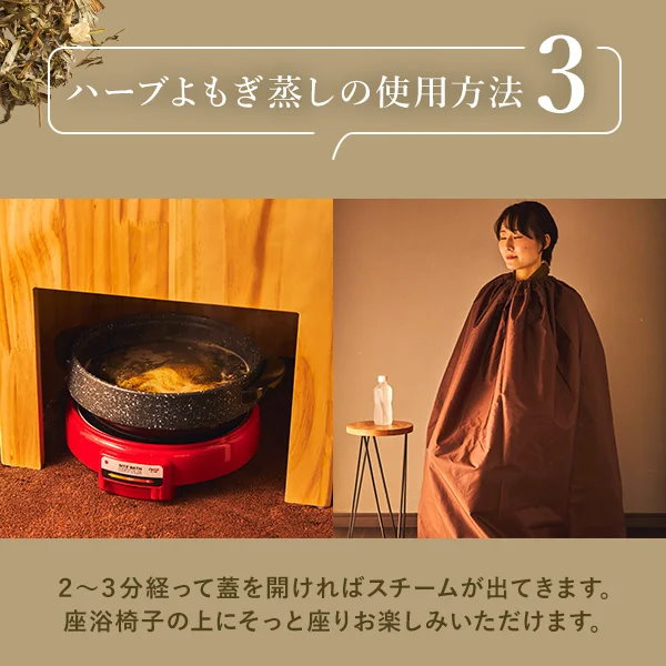 【美品】ハーブテント　傘と幕セット　おまけ付き B品 ハーブテント ホワイト よもぎ蒸し 傘と幕セット 新品 じせ