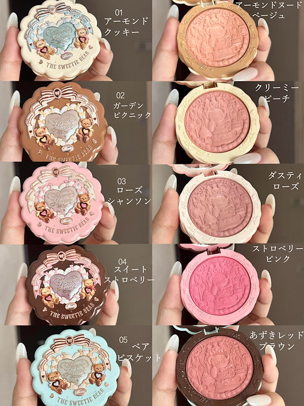 Qoo10] FLOWER KNOWS 【新作チーク】チークスイートベアシリーズ