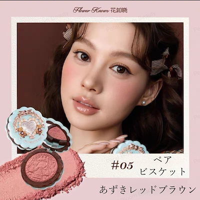 チーク NK ◇フィー デュアルチークメロウ PK02 フォールインハイキー◇の