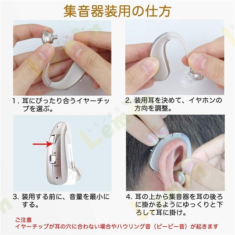 補聴器 集音器 左右両用耳掛け式 充電式 軽量 2種類モード 音質切り替え機能を搭載 シリコーン 両親 高齢者用 敬老の日 補聴器 集音器 左右両用耳掛け式 充電式 軽量 2種類モード 音質切り替え機能を搭載 シリコーン 両親 高齢者用 敬老の日