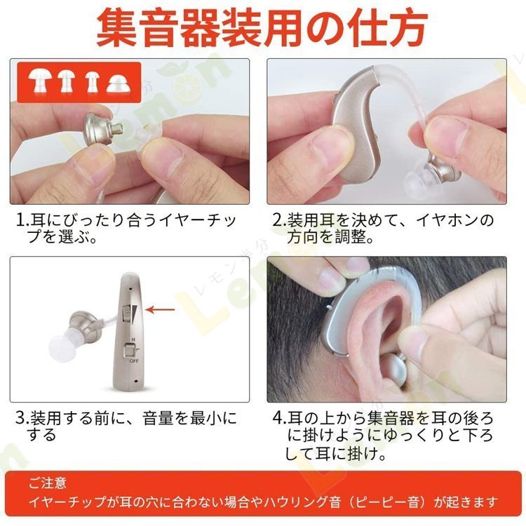 補聴器 集音器 左右両用耳掛け式 充電式 軽量 2種類モード 音質切り替え機能を搭載 シリコーン 両親 高齢者用 敬老の日 補聴器 集音器 左右両用耳掛け式 充電式 軽量 2種類モード 音質切り替え機能を搭載 シリコーン 両親 高齢者用 敬老の日