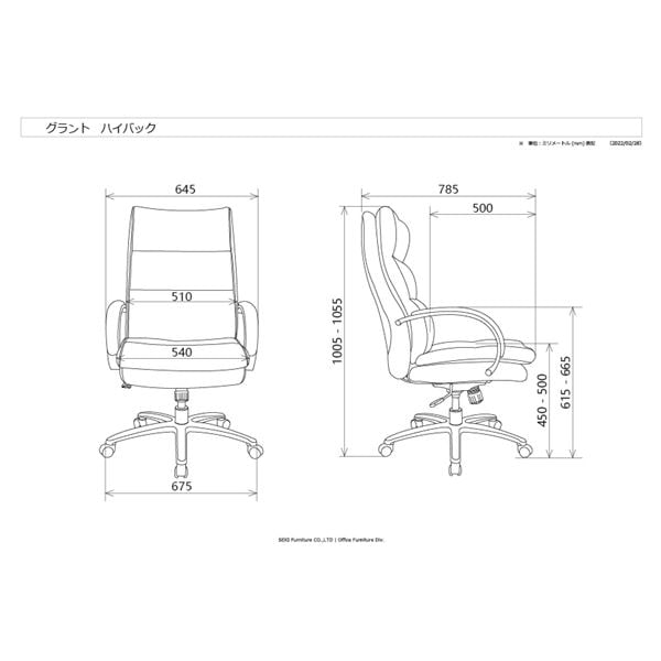グラント HSF チェア ハイタイプ ベージュ シルキーファイバー 組立品 キャスター脚