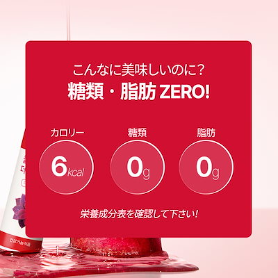 FOODOLOGY コレオロジーティー ダブルショット ヘイグミ 錠剤 まとめ FOODOLOGY コレオロジーティー ダブルショット ヘイグミ 錠剤 まとめ