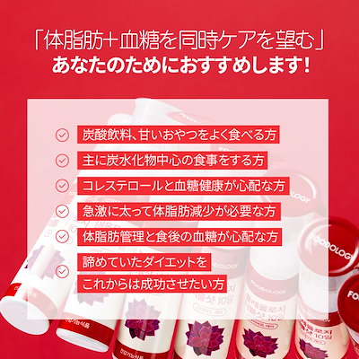 Qoo10] FOODOLOGY コレオロジーダブルショット10日/10日 : ダイエット