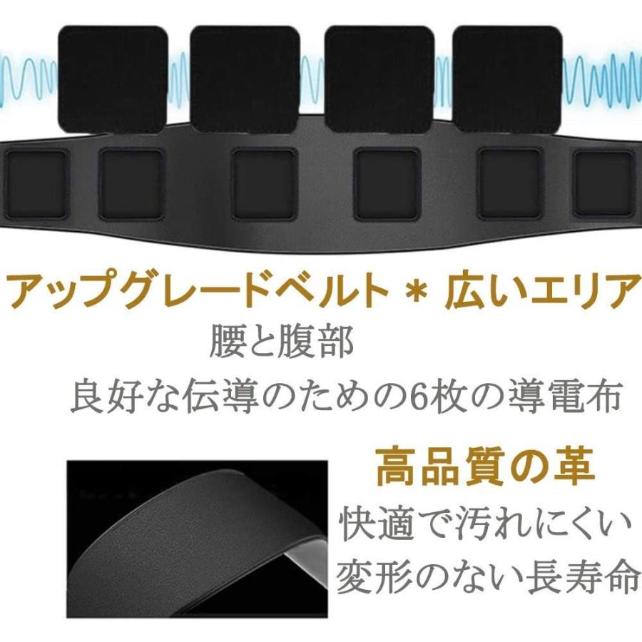 EMS 腹筋ベルト USB充電式腹筋パッド 筋トレ 腕ベルト*2個 強力モデル 液晶表示 消耗ジェルシート不要 6種類モード 15段階強度 EMS 腹筋ベルト USB充電式腹筋パッド 筋トレ 腕ベルト*2個 強力モデル 液晶表示 消耗ジェルシート不要 6種類モード 15段階強度