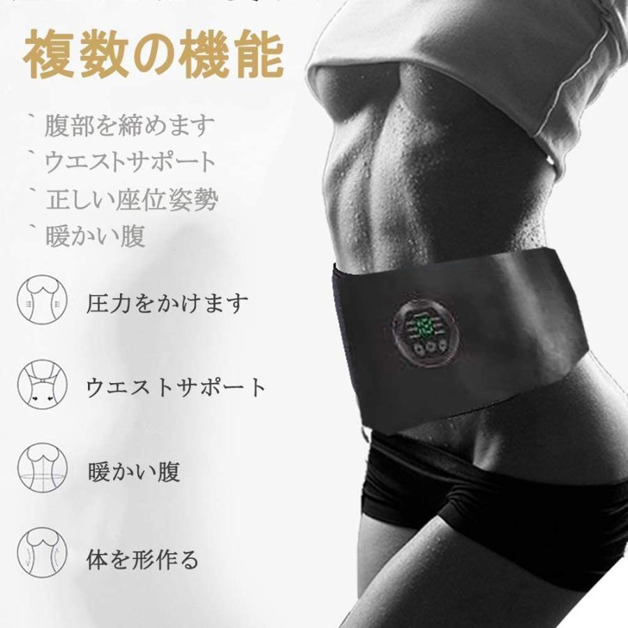 EMS 腹筋ベルト USB充電式腹筋パッド 筋トレ 腕ベルト*2個 強力モデル 液晶表示 消耗ジェルシート不要 6種類モード 15段階強度 EMS 腹筋ベルト USB充電式腹筋パッド 筋トレ 腕ベルト*2個 強力モデル 液晶表示 消耗ジェルシート不要 6種類モード 15段階強度