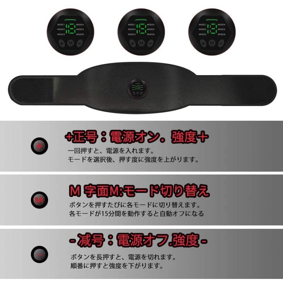 EMS 腹筋ベルト USB充電式腹筋パッド 筋トレ 腕ベルト*2個 強力モデル 液晶表示 消耗ジェルシート不要 6種類モード 15段階強度 EMS 腹筋ベルト USB充電式腹筋パッド 筋トレ 腕ベルト*2個 強力モデル 液晶表示 消耗ジェルシート不要 6種類モード 15段階強度