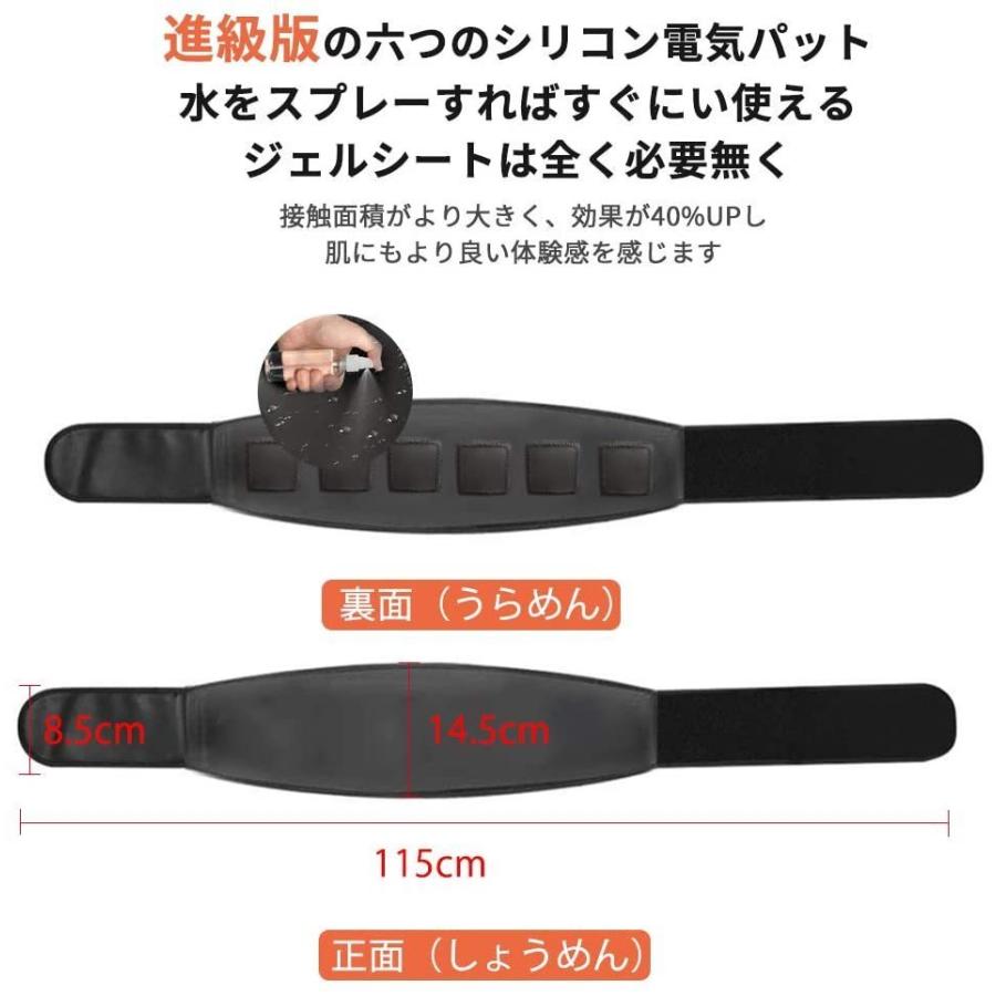 EMS 腹筋ベルト USB充電式腹筋パッド 筋トレ 腕ベルト*2個 強力モデル 液晶表示 消耗ジェルシート不要 6種類モード 15段階強度 EMS 腹筋ベルト USB充電式腹筋パッド 筋トレ 腕ベルト*2個 強力モデル 液晶表示 消耗ジェルシート不要 6種類モード 15段階強度