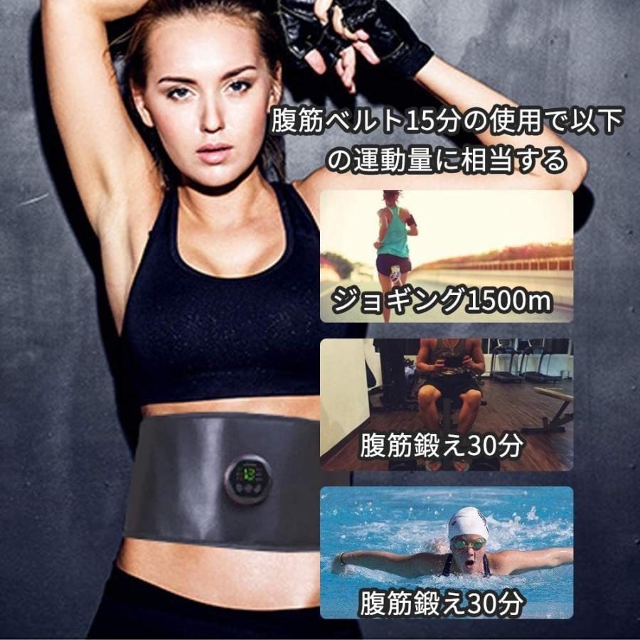 EMS 腹筋ベルト USB充電式腹筋パッド 筋トレ 腕ベルト*2個 強力モデル 液晶表示 消耗ジェルシート不要 6種類モード 15段階強度 EMS 腹筋ベルト USB充電式腹筋パッド 筋トレ 腕ベルト*2個 強力モデル 液晶表示 消耗ジェルシート不要 6種類モード 15段階強度