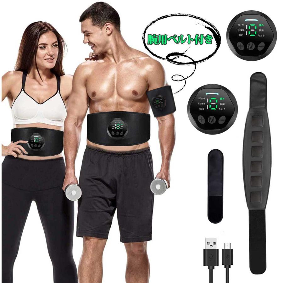 EMS 腹筋ベルト USB充電式腹筋パッド 筋トレ 腕ベルト*2個 強力モデル 液晶表示 消耗ジェルシート不要 6種類モード 15段階強度 EMS 腹筋ベルト USB充電式腹筋パッド 筋トレ 腕ベルト*2個 強力モデル 液晶表示 消耗ジェルシート不要 6種類モード 15段階強度
