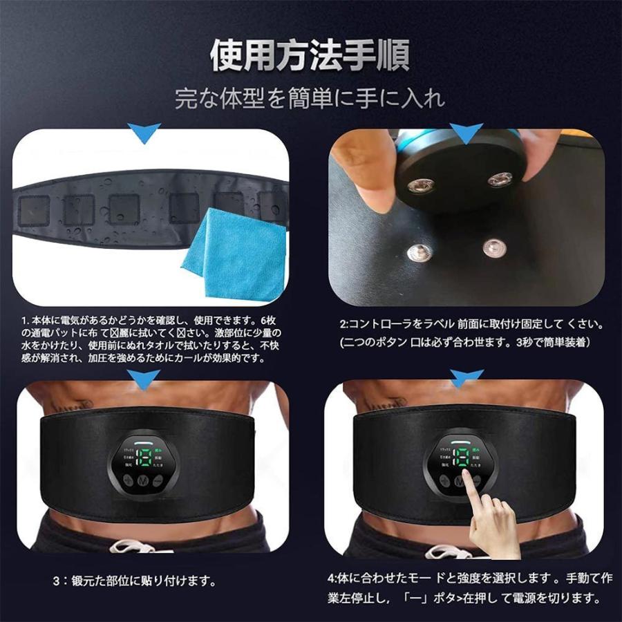 EMS 腹筋ベルト USB充電式腹筋パッド 筋トレ 腕ベルト*2個 強力モデル 液晶表示 消耗ジェルシート不要 6種類モード 15段階強度 EMS 腹筋ベルト USB充電式腹筋パッド 筋トレ 腕ベルト*2個 強力モデル 液晶表示 消耗ジェルシート不要 6種類モード 15段階強度