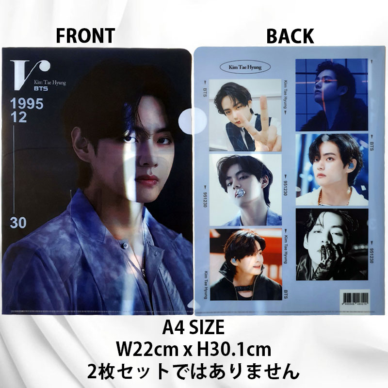 Qoo10] V 防弾少年団 / BTS グッズ