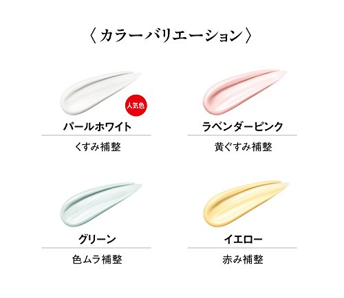 江原道 メイクアップ カラーベース SPF25 PA++ パールホワイト