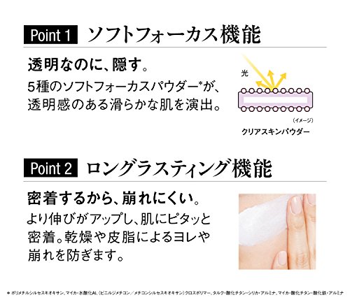 江原道 メイクアップ カラーベース SPF25 PA++ パールホワイト