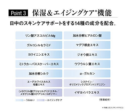 江原道 メイクアップ カラーベース SPF25 PA++ パールホワイト