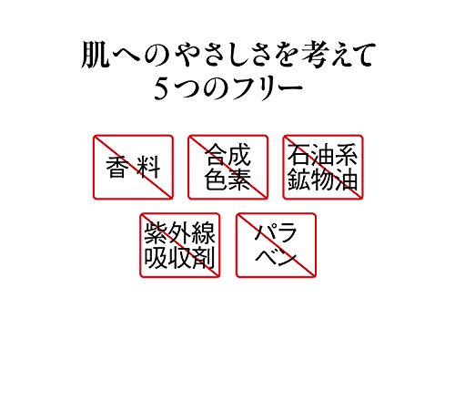 江原道 メイクアップ カラーベース SPF25 PA++ パールホワイト
