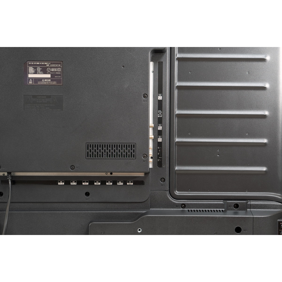 【I】50V型3波Wチューナーフルハイビジョン液晶テレビ SHION 【I】50V型3波Wチューナーフルハイビジョン液晶テレビ SHION