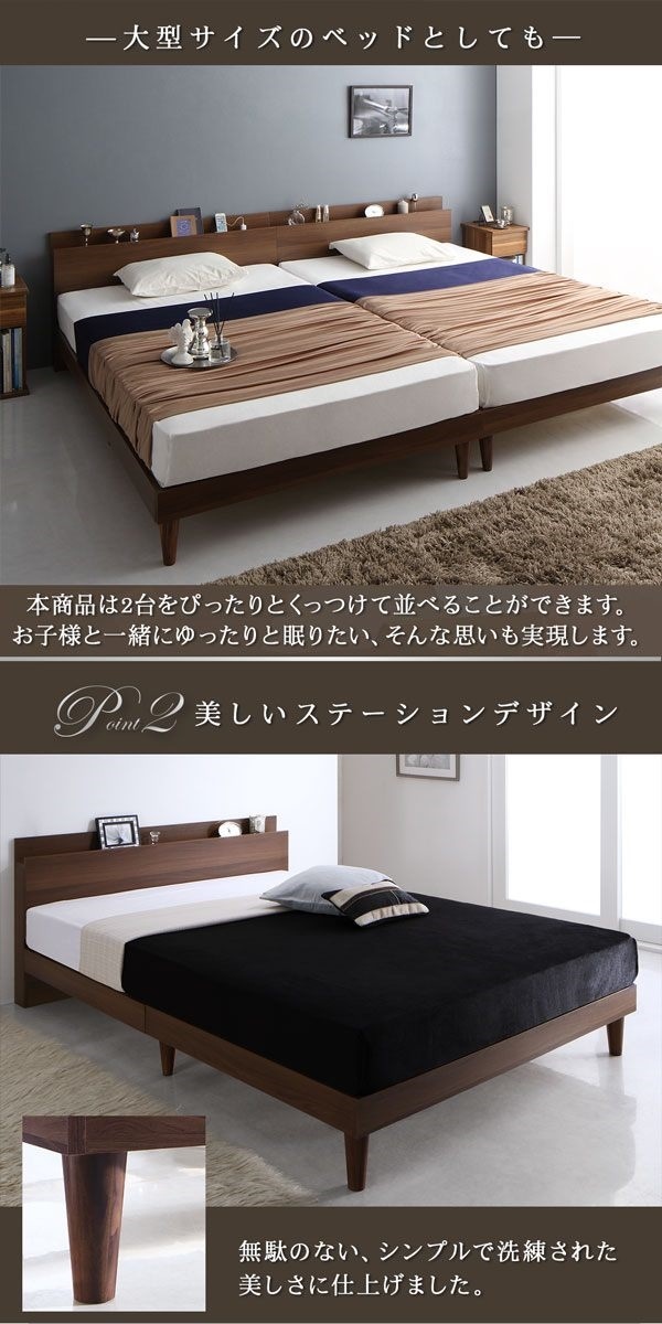 500045363216295 ツインすのこベッド R... : 寝具・ベッド・マットレス : 棚コンセント付き 新品即納