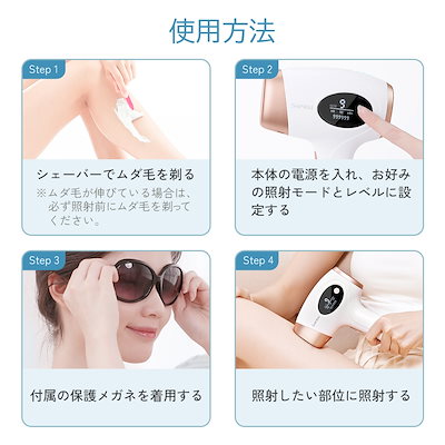 Sarlisi IPL光脱毛器 Qoo10 Qoo10 – 「Sarlisi(サーリシ)公式」のショップページです。