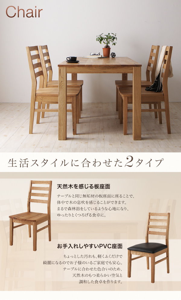 SALE】 W180サイズ 無垢材を使ったダイニングテーブル | artfive.co.jp
