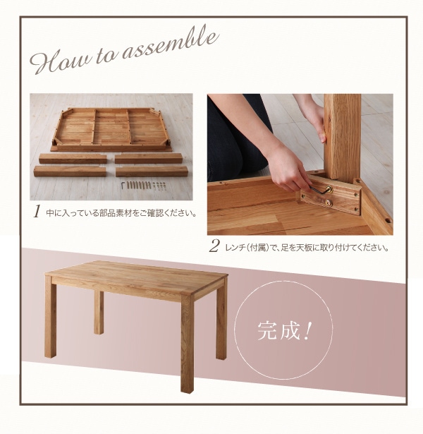 総無垢材ダイニング[Tempus]テンプス[テーブル/オーク（W180）単品]