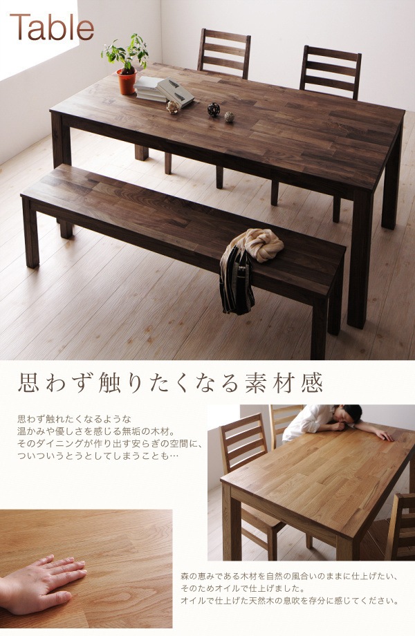 総無垢材ダイニング[Tempus]テンプス[テーブル/オーク（W180）単品]