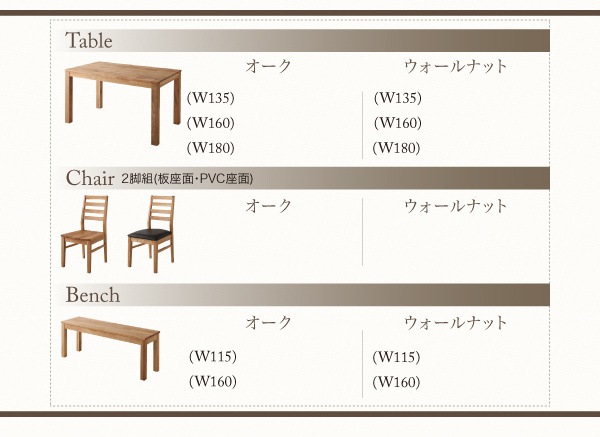 総無垢材ダイニング[Tempus]テンプス[テーブル/オーク（W180）単品]