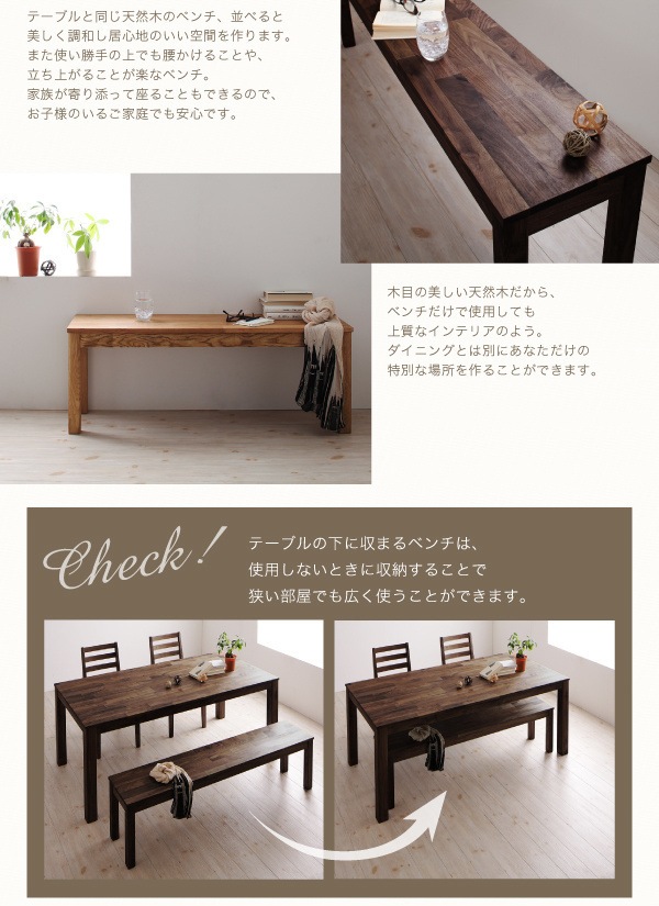 総無垢材ダイニング[Tempus]テンプス[テーブル/オーク（W180）単品]