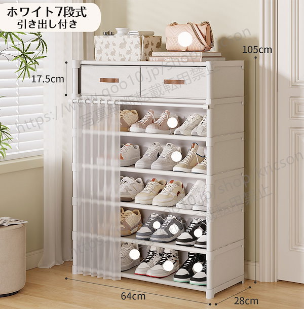 ホワイト靴収納ラック 引き出し付き tower 引き出せるキャスター付きシューズラック タワー 山崎実業