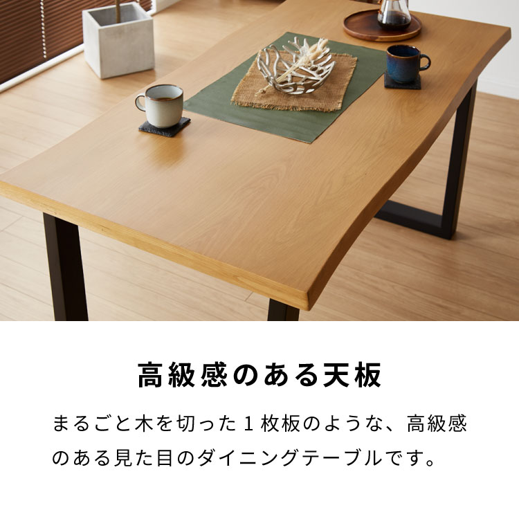 天然木 ダイニングテーブル 単品 14080cm オーク突板 4人掛け なぐり加工 アッシュ 140cm テーブル ダイニングテーブル 長方形 ダイニング テーブル 4人用 木製 北欧 モダン 食卓