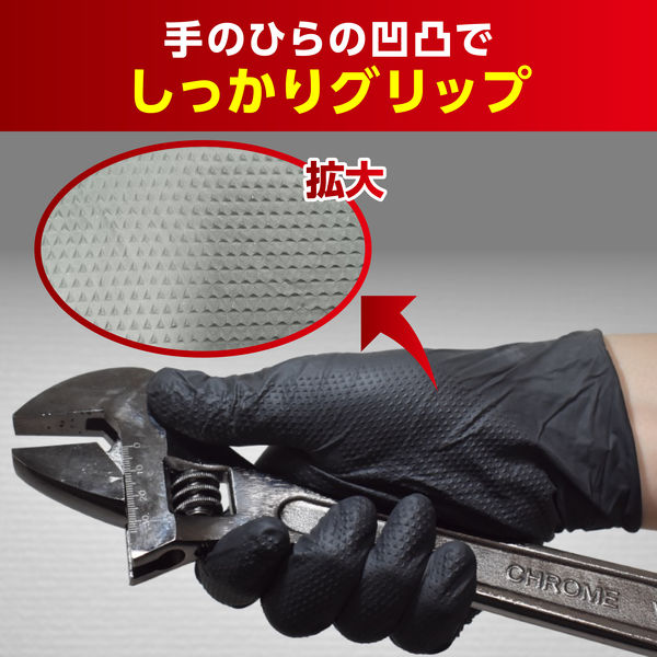 （まとめ買い）モデルローブ メカニックグローブ 粉なし 作業用手袋 ブラック LL 50枚入 761135 [x3]