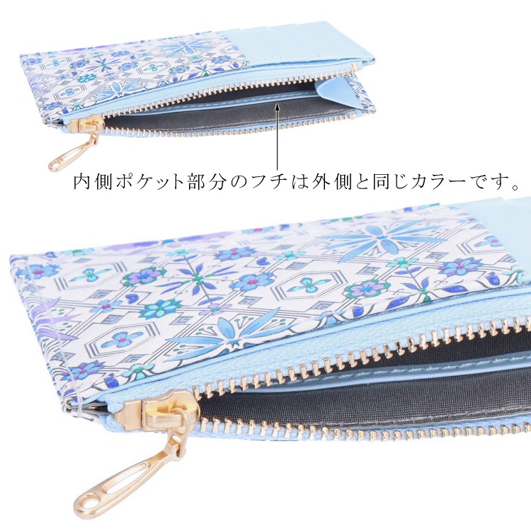 フラグメントケース 小銭入れ ミニ財布 花菱 はなびし 財布 サイフ カードケース カード入れ コインケース 浅草 文庫革 江戸小紋 レザー 牛革 友禅染 レディース メンズ ギフト プレゼント フラグメントケース 小銭入れ ミニ財布 花菱 はなびし 財布 サイフ カードケース カード入れ コインケース 浅草 文庫革 江戸小紋 レザー 牛革 友禅染 レディース メンズ ギフト プレゼント