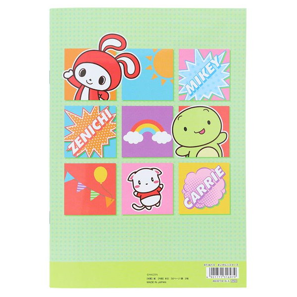 Qoo10] まいぜんシスターズ 知育玩具 B5ぬりえ