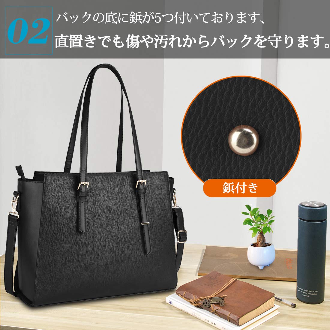 NEWHEY トートバッグ レディース ビジネスバッグ 15.6インチ PC 大容量 ハンドバッグ A4 ショルダー 2way 肩掛け 8色 防水 就活 通勤 通学 肩掛け black