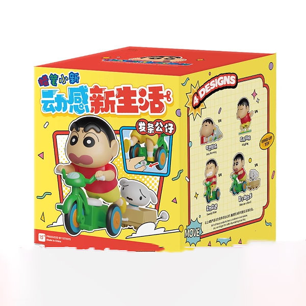 Qoo10] クレヨンしんちゃん シリーズ ブラインド