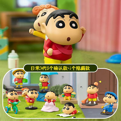 Qoo10] クレヨンしんちゃん シリーズ ブラインド : バッグ・雑貨