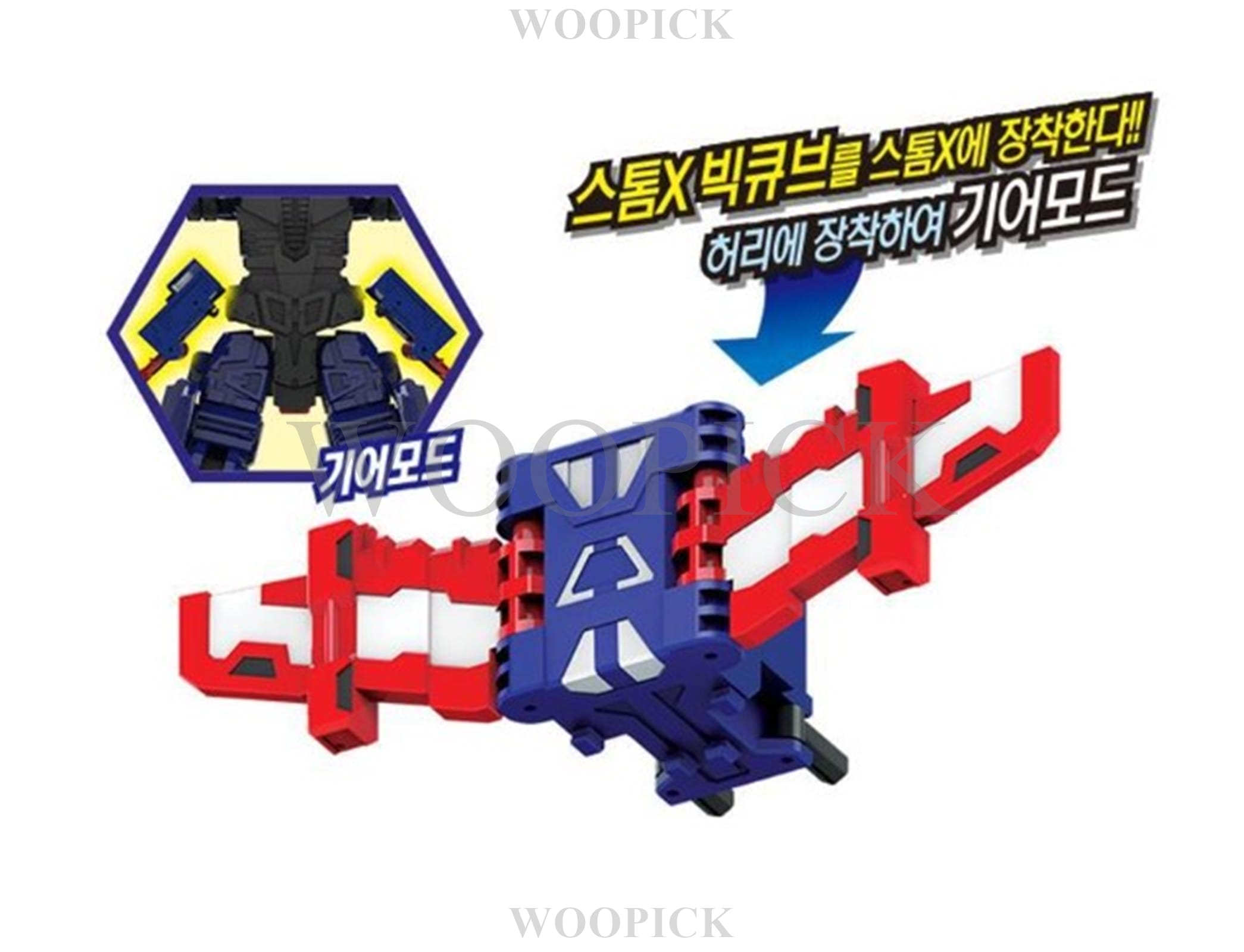 ハローカーボット/2024バージョン/ニュー/6種ロボットフルセット/ペンタストームで結合/ストームX/プロンX/エースX/スカイX/ダンディX/ライフX/自動車変身/合体/変身ロボット/正品