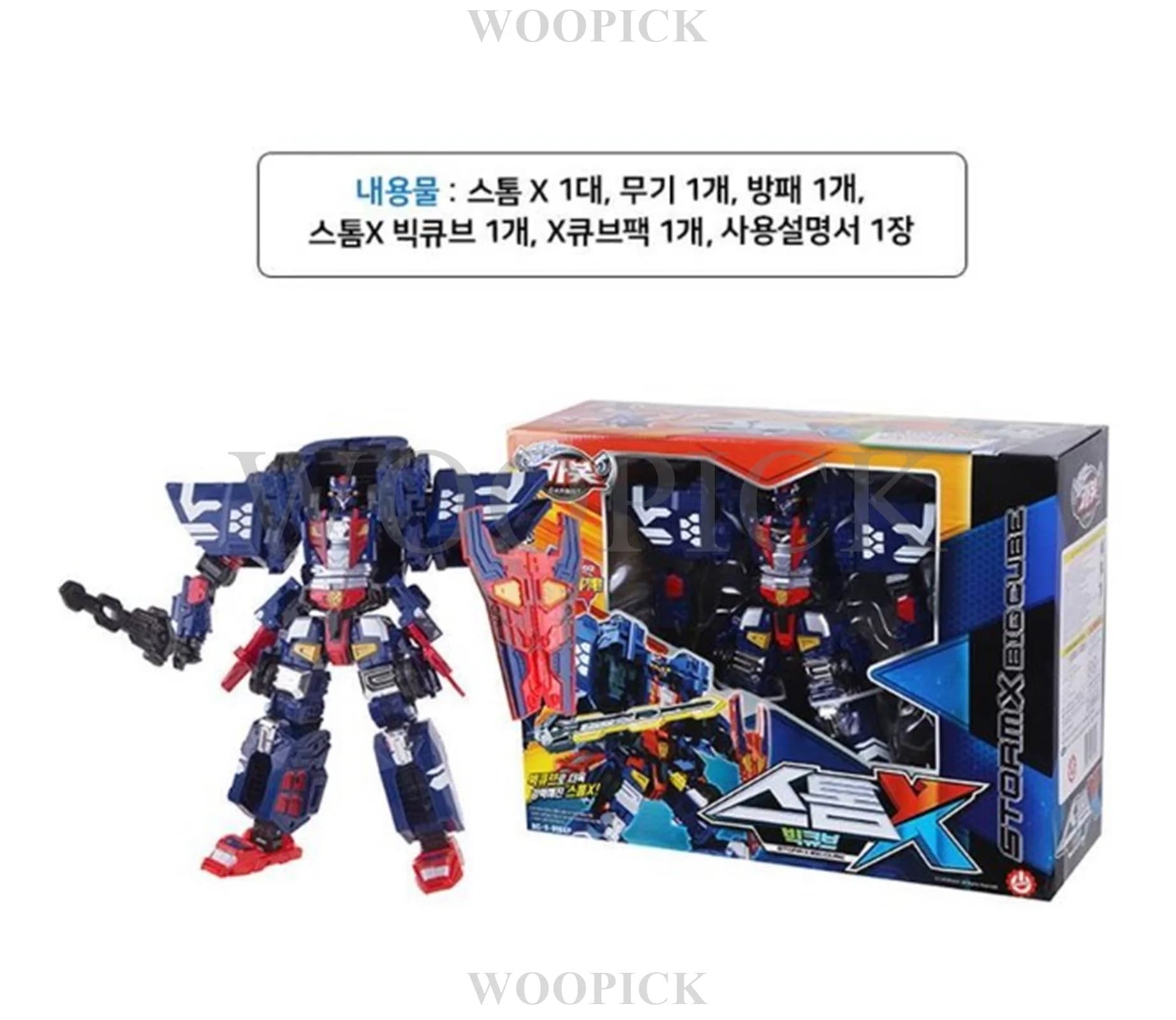ハローカーボット/2024バージョン/ニュー/6種ロボットフルセット/ペンタストームで結合/ストームX/プロンX/エースX/スカイX/ダンディX/ライフX/自動車変身/合体/変身ロボット/正品