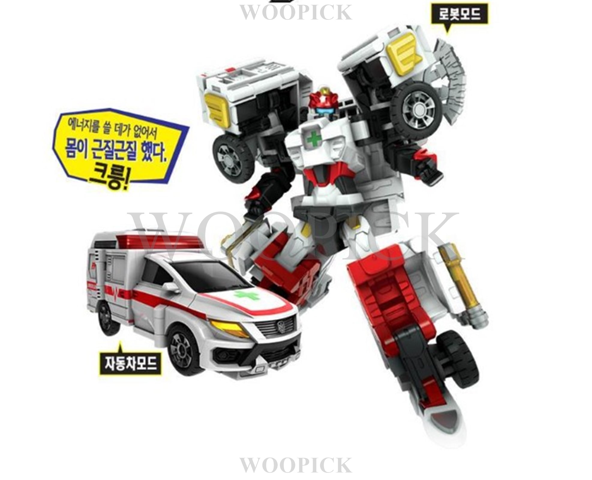 ハローカーボット/2024バージョン/ニュー/6種ロボットフルセット/ペンタストームで結合/ストームX/プロンX/エースX/スカイX/ダンディX/ライフX/自動車変身/合体/変身ロボット/正品