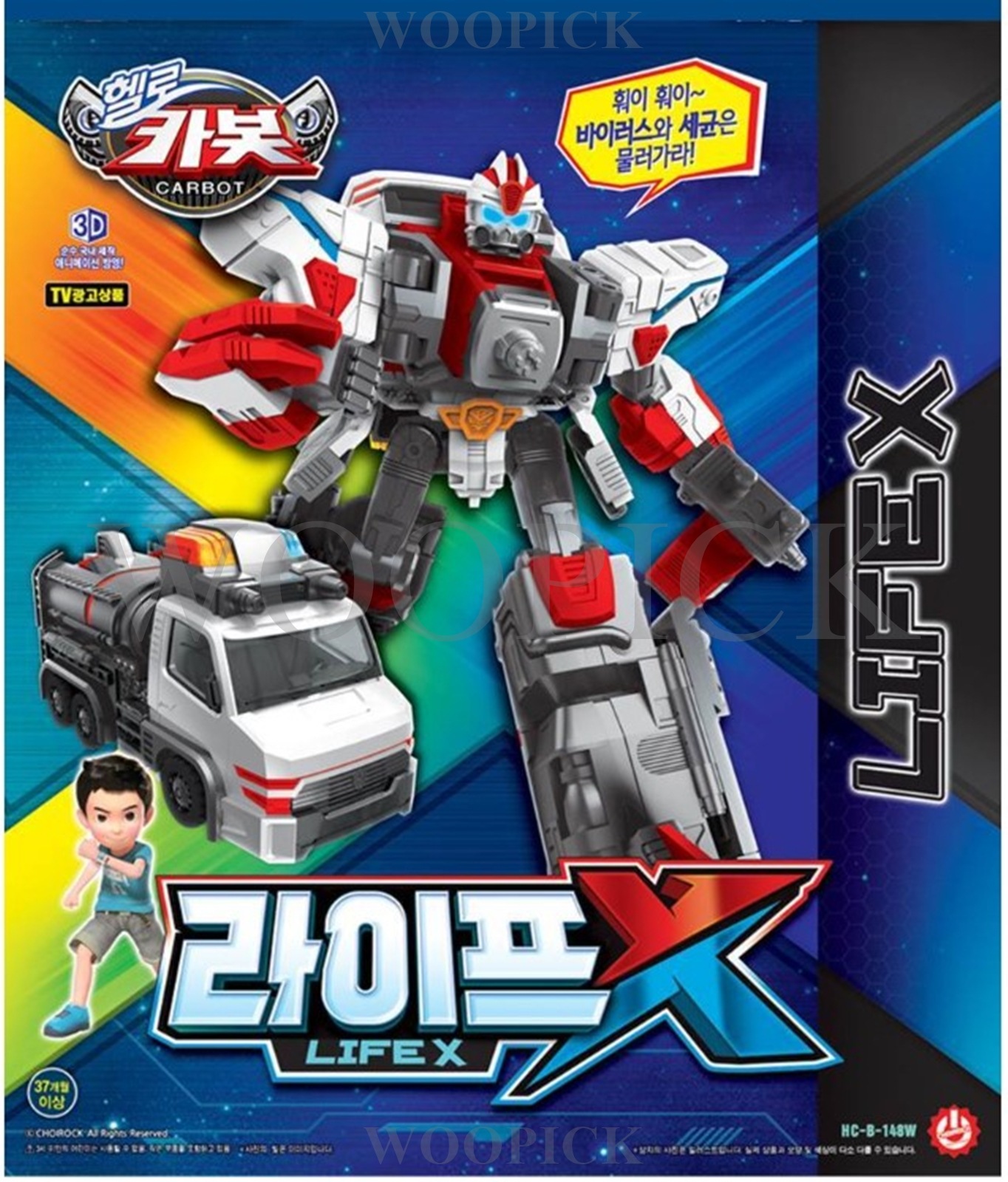 ハローカーボット/2024バージョン/ニュー/6種ロボットフルセット/ペンタストームで結合/ストームX/プロンX/エースX/スカイX/ダンディX/ライフX/自動車変身/合体/変身ロボット/正品