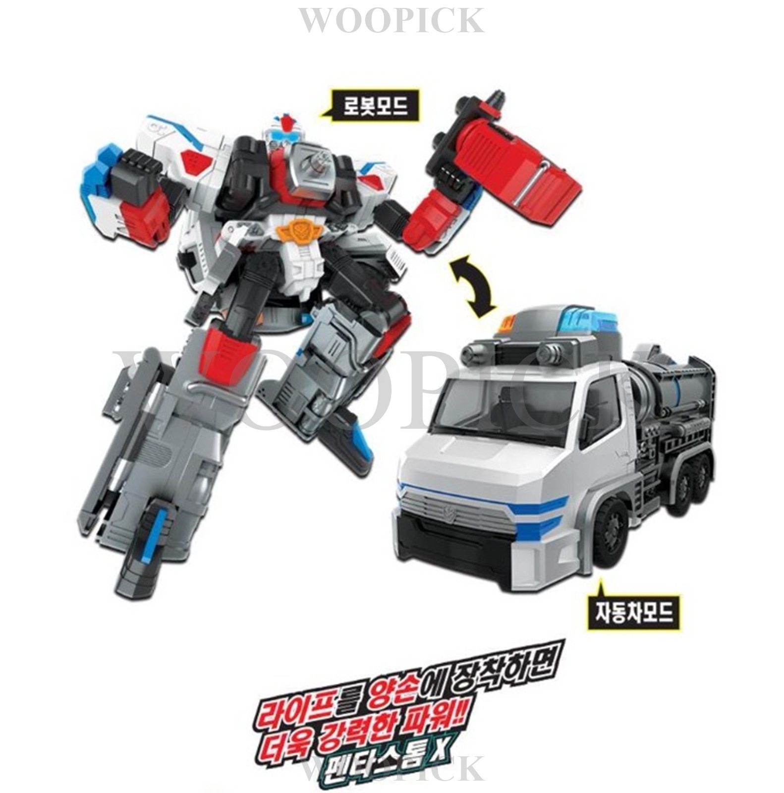ハローカーボット/2024バージョン/ニュー/6種ロボットフルセット/ペンタストームで結合/ストームX/プロンX/エースX/スカイX/ダンディX/ライフX/自動車変身/合体/変身ロボット/正品
