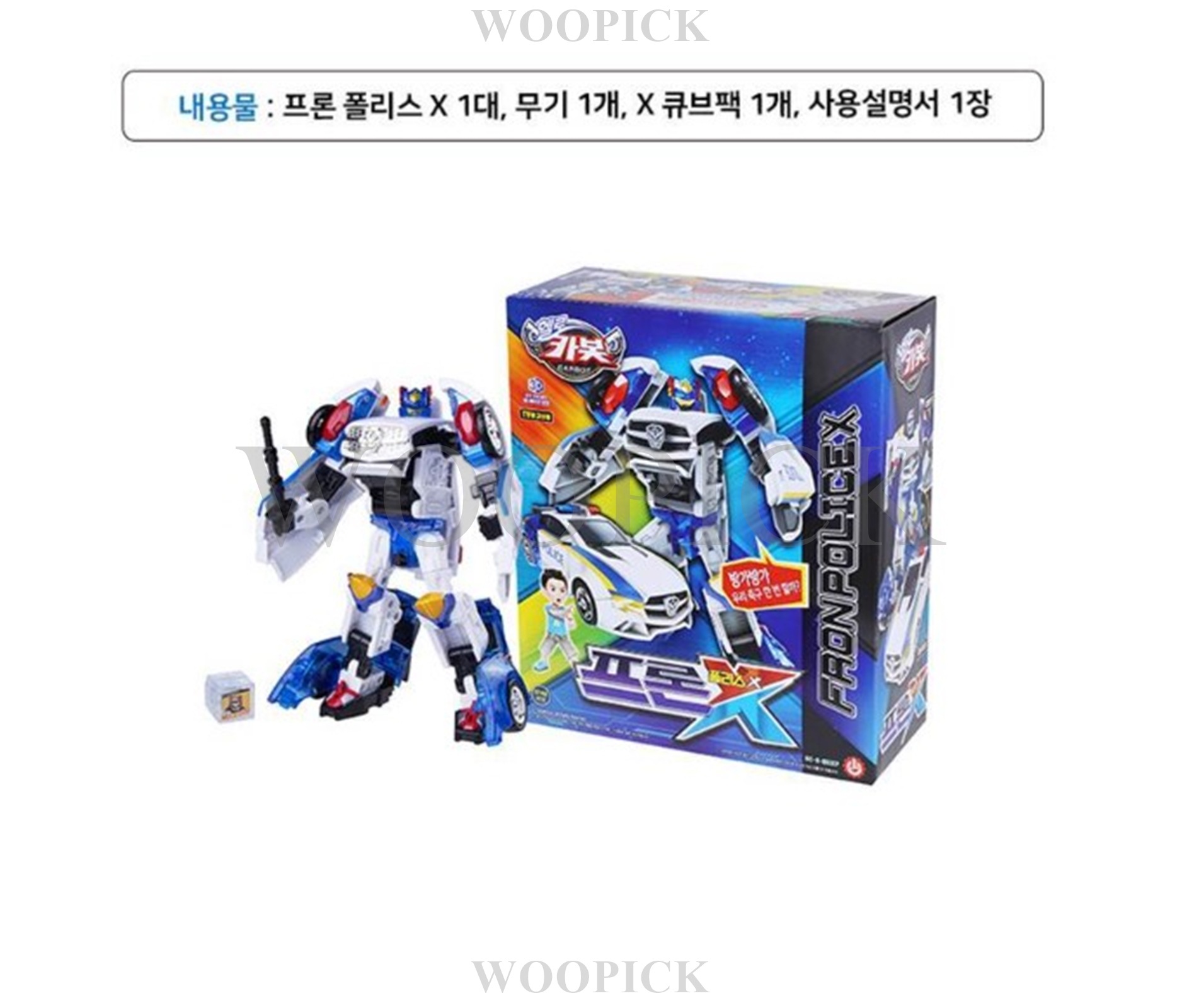 ハローカーボット/2024バージョン/ニュー/6種ロボットフルセット/ペンタストームで結合/ストームX/プロンX/エースX/スカイX/ダンディX/ライフX/自動車変身/合体/変身ロボット/正品