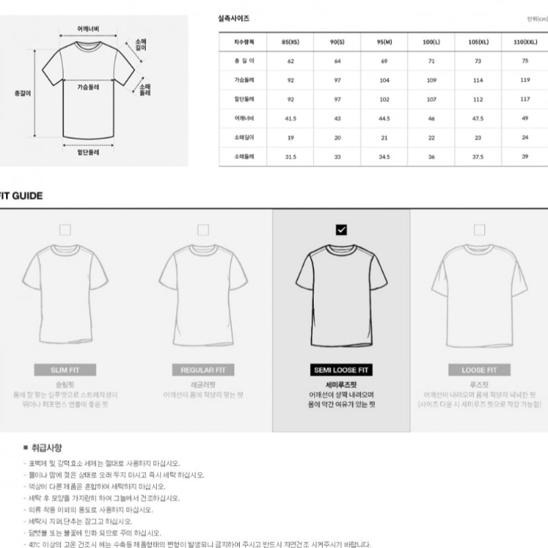 ザノースフェイス NT7UQ53E TNF ハングルショートスリーブラウンドティー2
