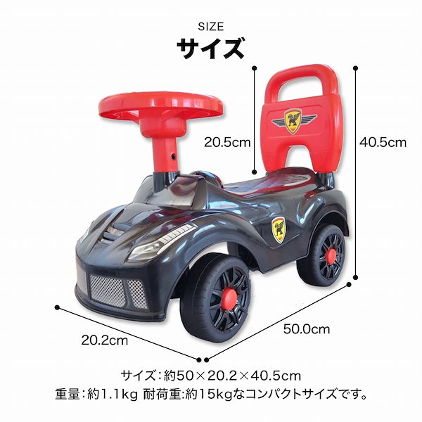 Qoo10] 足けり乗用カー 耐荷重15kg 乗用玩具