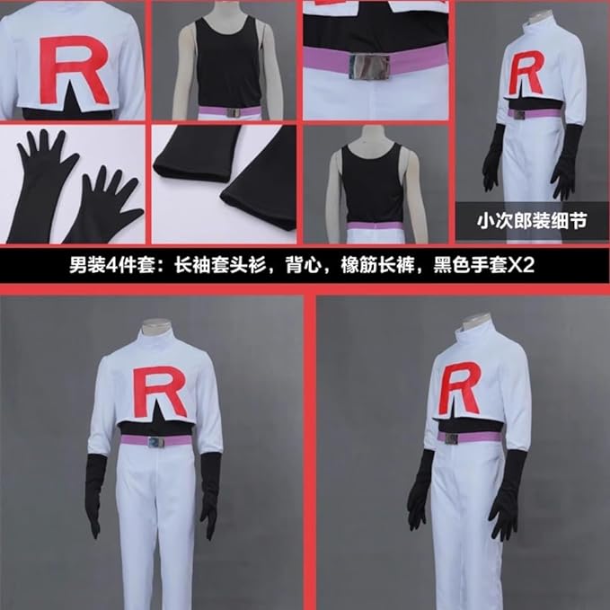 Rocket Team（ロケット団）James(コジロウ)コスプレ衣装お盆 舞台服 ハロウィン クリスマス 仮装