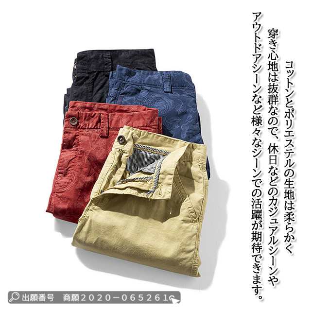 最安挑戦 春新作 新作 送料無料 ボトムス メンズ ハーフパンツ ゴルフウェア 夏 メンズ カーゴパンツ ゴルフパンツ メンズ 花柄 ショートパンツ チノパン コットンパンツ ボトムス かっこいい26 最安挑戦 春新作 新作 送料無料 ボトムス メンズ ハーフパンツ ゴルフウェア 夏 メンズ カーゴパンツ ゴルフパンツ メンズ 花柄 ショートパンツ チノパン コットンパンツ ボトムス かっこいい26