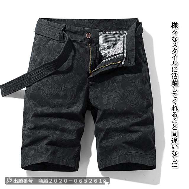 最安挑戦 春新作 新作 送料無料 ボトムス メンズ ハーフパンツ ゴルフウェア 夏 メンズ カーゴパンツ ゴルフパンツ メンズ 花柄 ショートパンツ チノパン コットンパンツ ボトムス かっこいい26 最安挑戦 春新作 新作 送料無料 ボトムス メンズ ハーフパンツ ゴルフウェア 夏 メンズ カーゴパンツ ゴルフパンツ メンズ 花柄 ショートパンツ チノパン コットンパンツ ボトムス かっこいい26