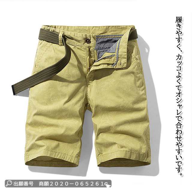 最安挑戦 春新作 新作 送料無料 ボトムス メンズ ハーフパンツ ゴルフウェア 夏 メンズ カーゴパンツ ゴルフパンツ メンズ 花柄 ショートパンツ チノパン コットンパンツ ボトムス かっこいい26 最安挑戦 春新作 新作 送料無料 ボトムス メンズ ハーフパンツ ゴルフウェア 夏 メンズ カーゴパンツ ゴルフパンツ メンズ 花柄 ショートパンツ チノパン コットンパンツ ボトムス かっこいい26