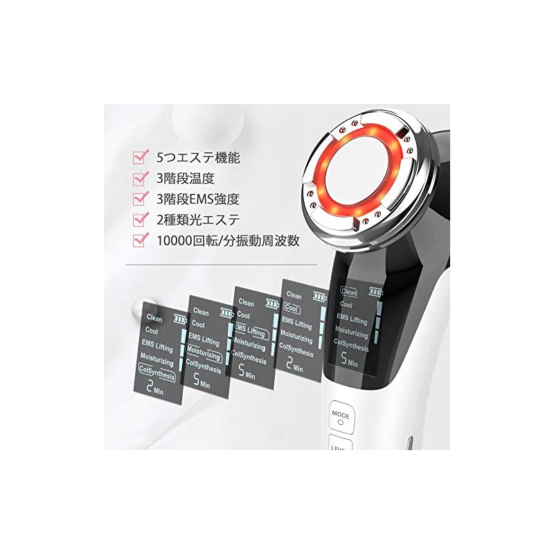 【美品】1+1=1 ONCE EMS Care 美顔器 Amazon.co.jp: 美顔器 1台多役 EMS 高性能 美容器 RF温冷美顔器